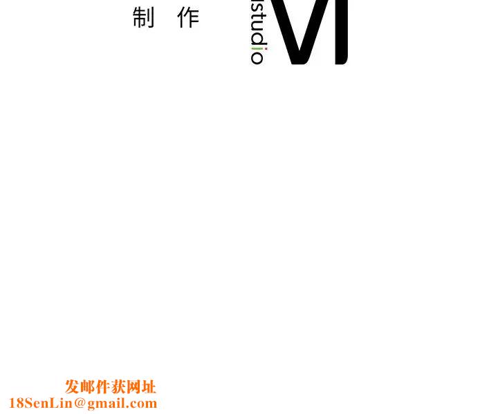 不当朋友当恋人第11话