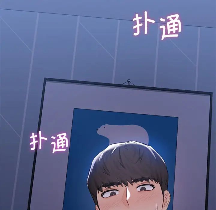 不当朋友当恋人第12话