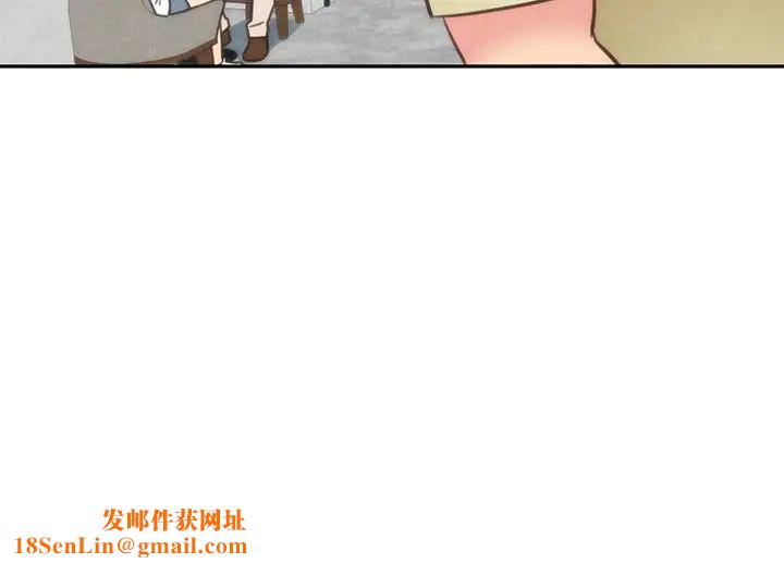 朋友的姊姊第38话-再跟我玩几次吧