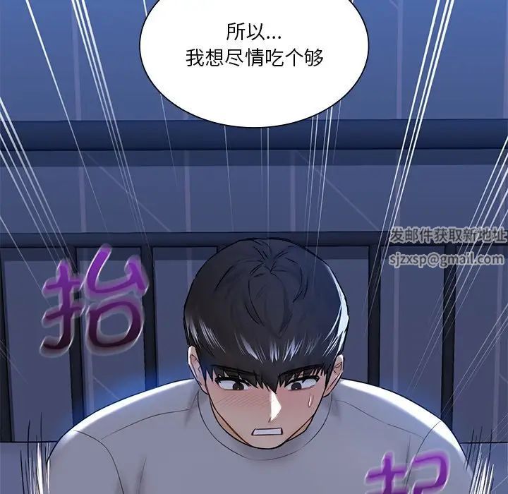 不当朋友当恋人第12话