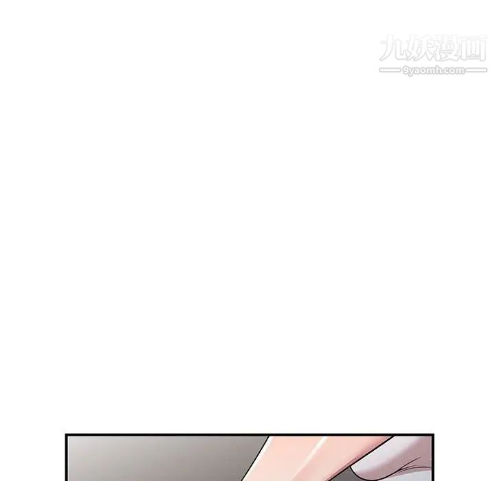 家教老师不教课第4话