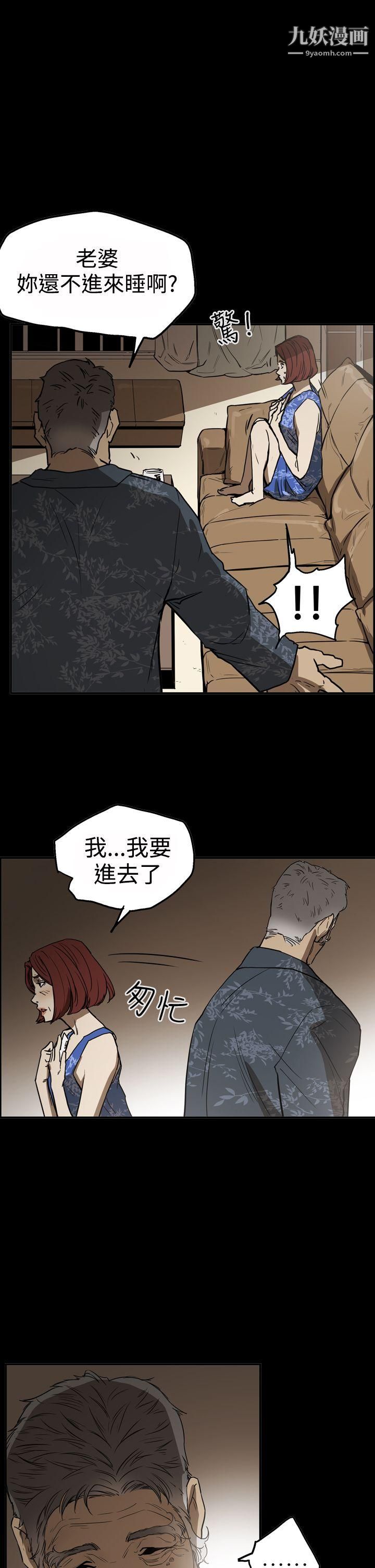 ACE:禁断的诈欺之夜第2季-第17话