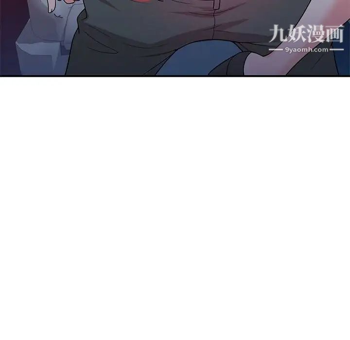 家教老师不教课第4话