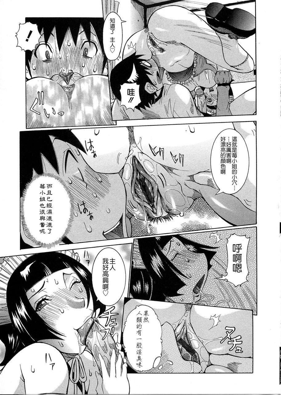 [笑花伪]プリムの日记1～だしちゃったで章～[Ich123,九方居士][笑花伪]プリムの日记1～だしちゃったで章～[Ich123,九方居士]