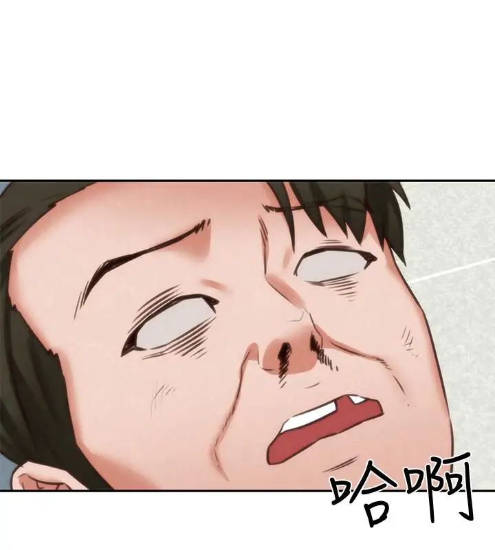 朋友的姊姊第40话-出事了！