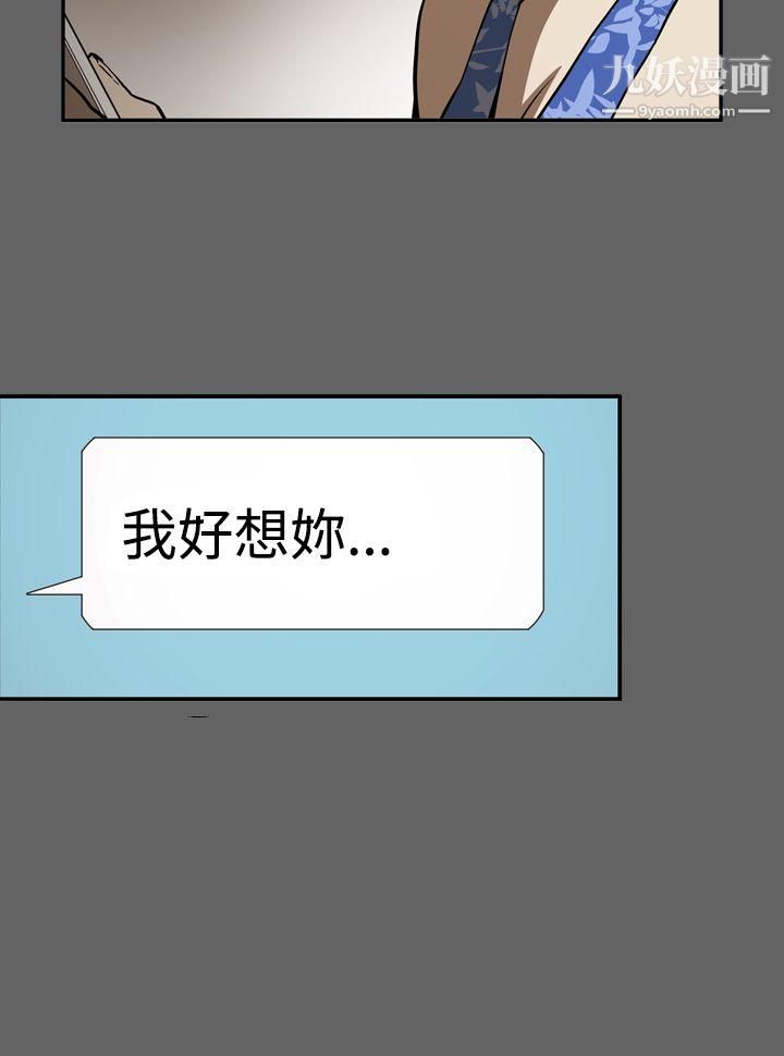 ACE:禁断的诈欺之夜第2季-第19话