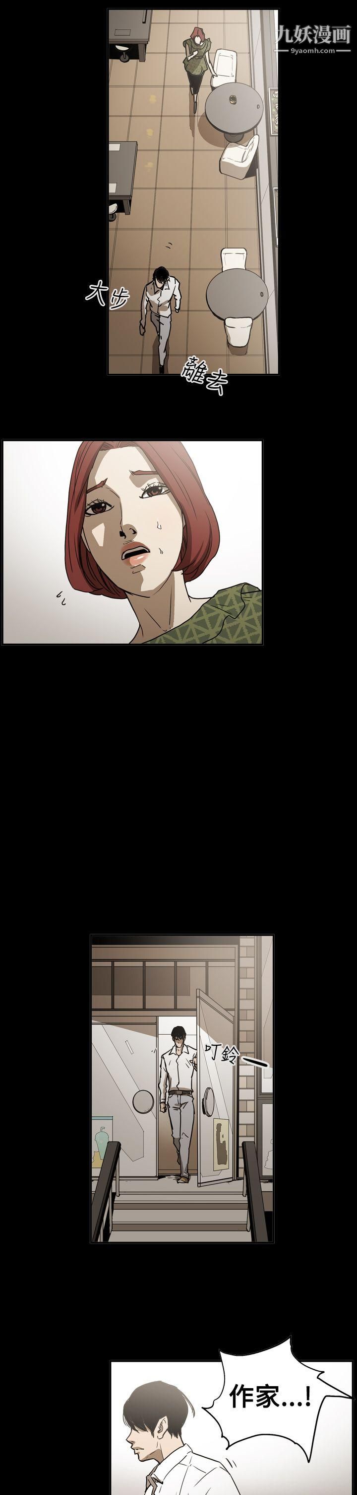 ACE:禁断的诈欺之夜第2季-第19话