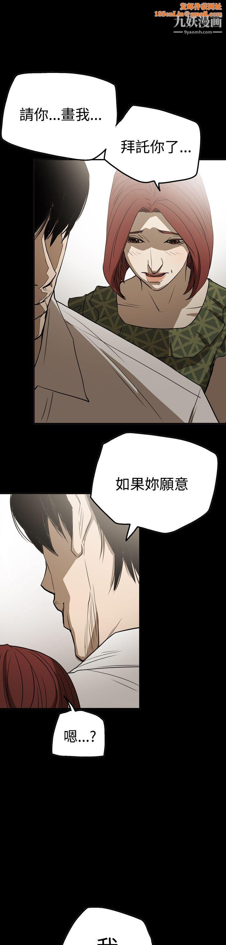 ACE:禁断的诈欺之夜第2季-第20话