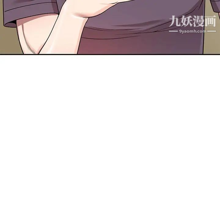 家教老师不教课第5话