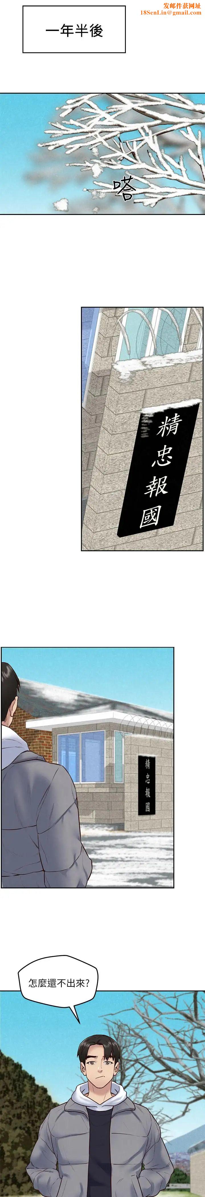 朋友的姊姊最终话-只要能和你在一起