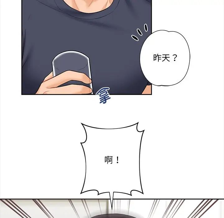 不当朋友当恋人第13话