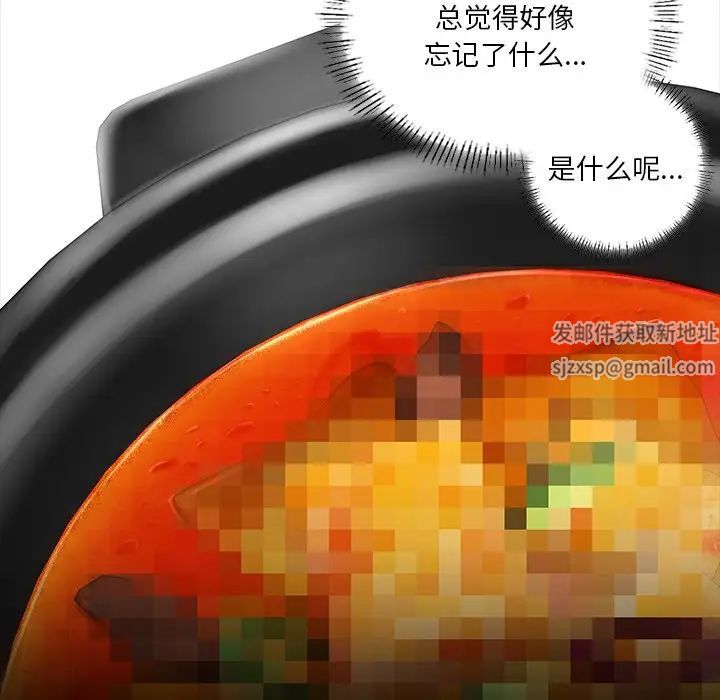 不当朋友当恋人第13话