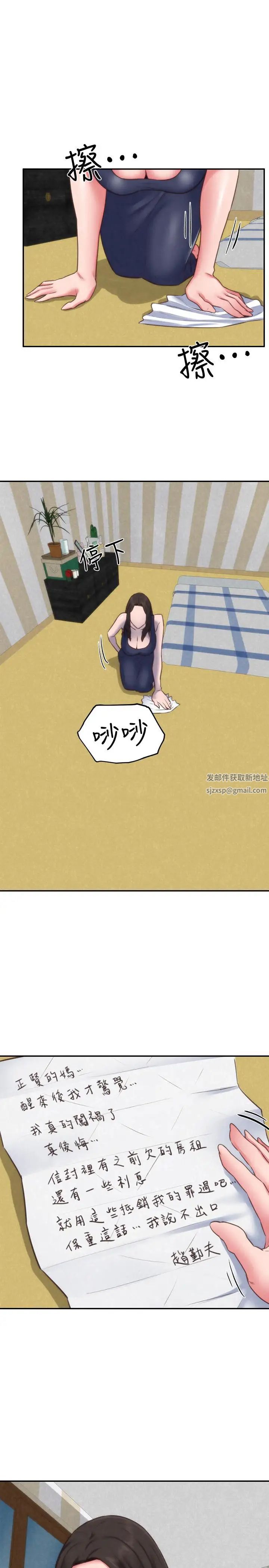 朋友的姊姊最终话-只要能和你在一起