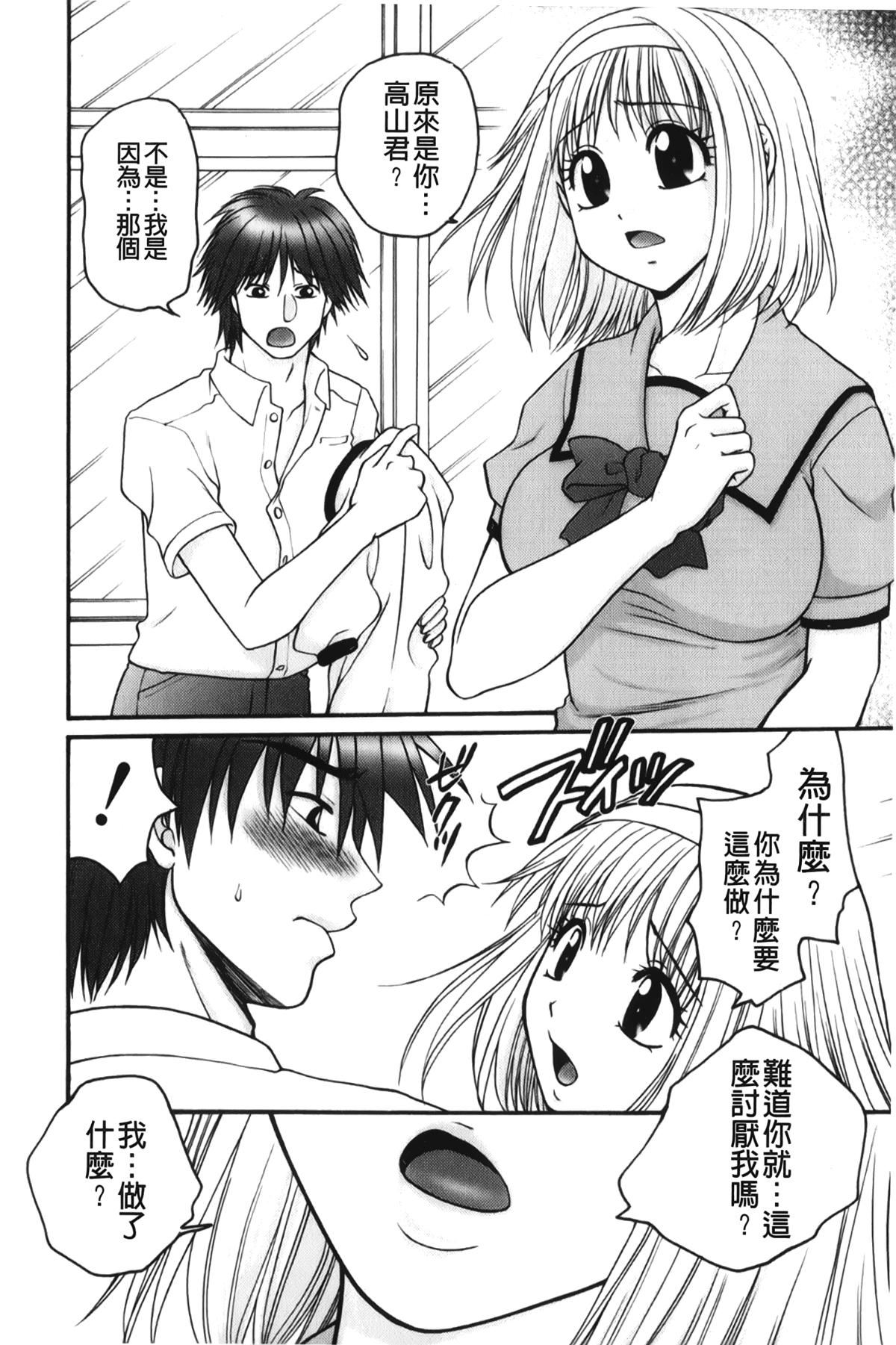 [裹之梦境][矢间野狐]禁断エクスタシー[裹之梦境][矢间野狐]禁断エクスタシー