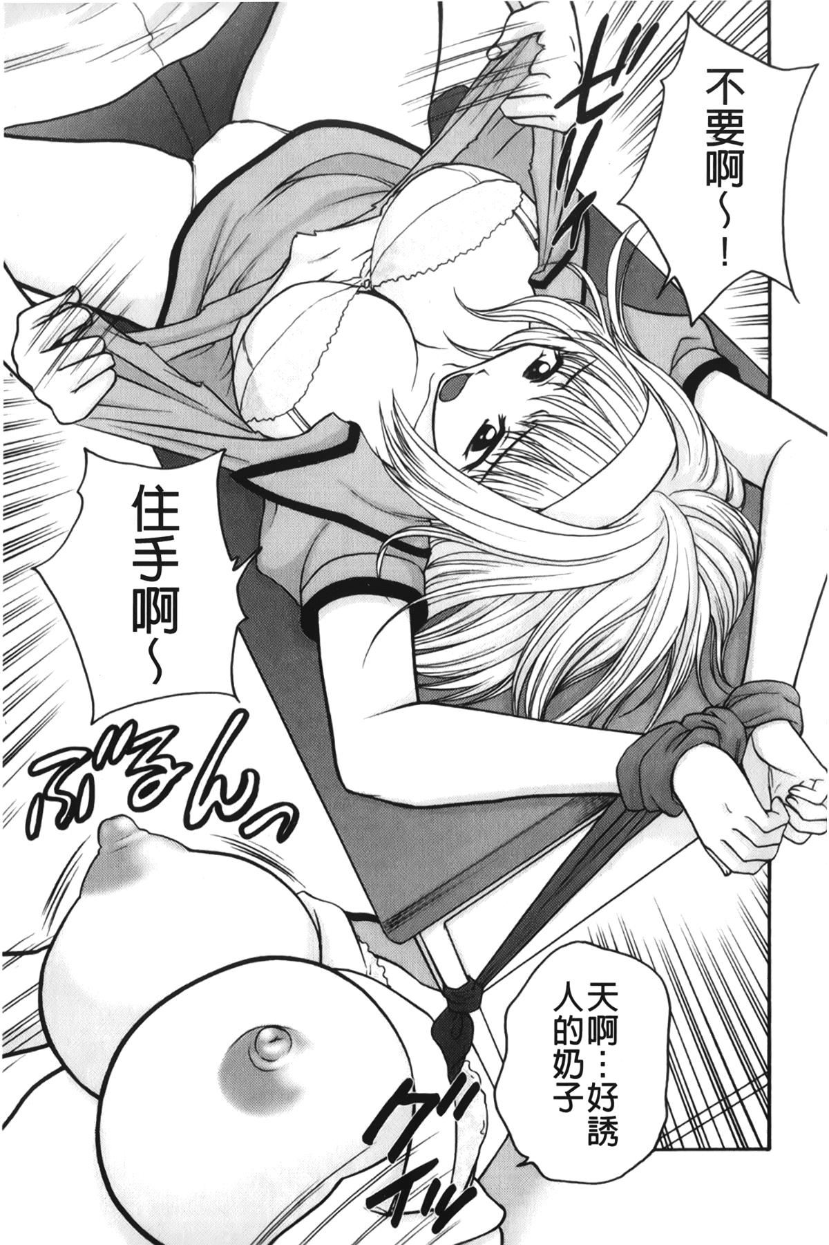 [裹之梦境][矢间野狐]禁断エクスタシー[裹之梦境][矢间野狐]禁断エクスタシー