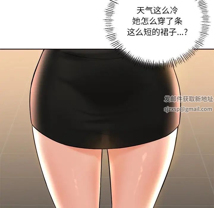 不当朋友当恋人第13话