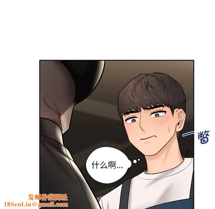 不当朋友当恋人第13话