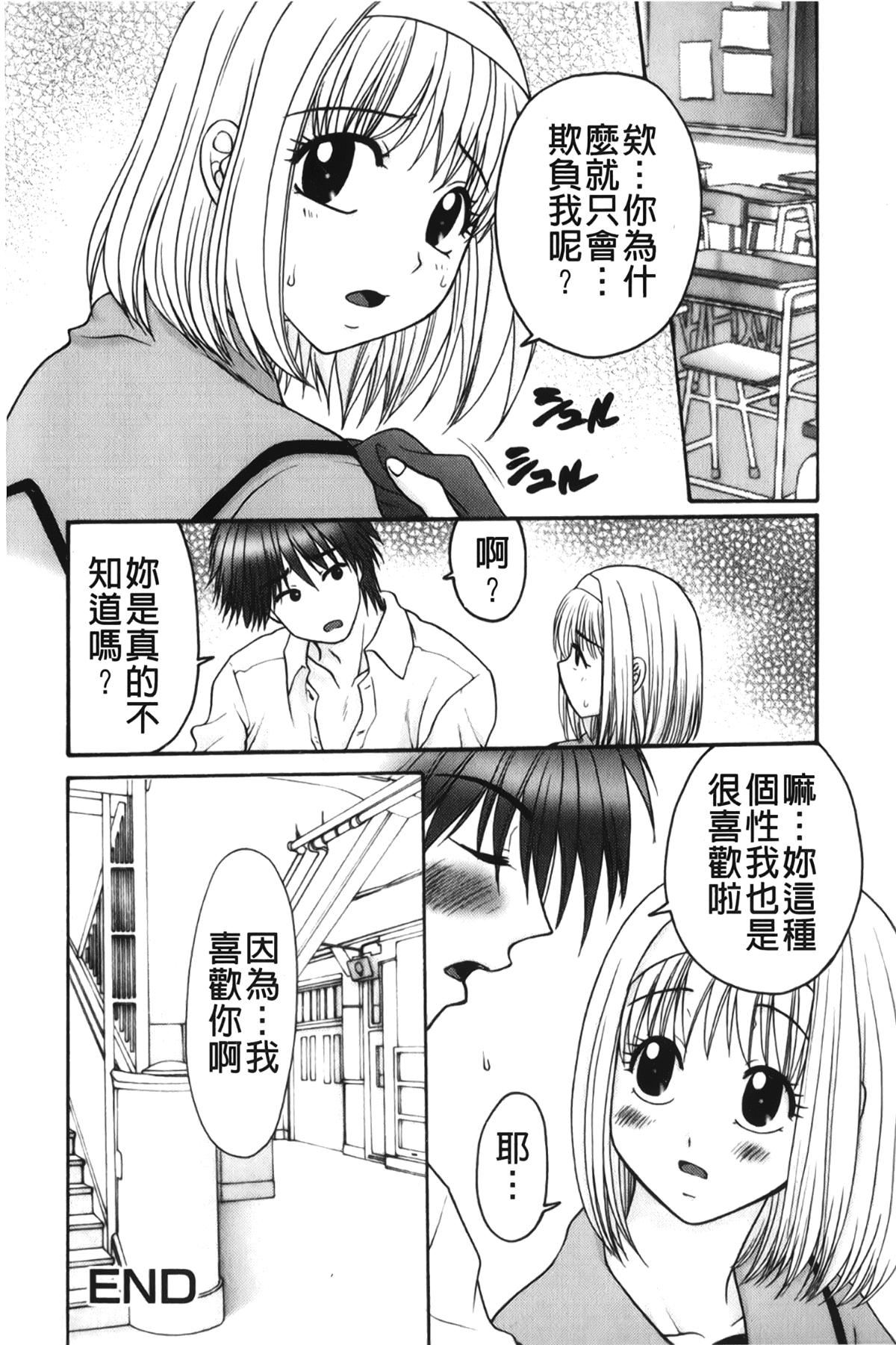 [裹之梦境][矢间野狐]禁断エクスタシー[裹之梦境][矢间野狐]禁断エクスタシー