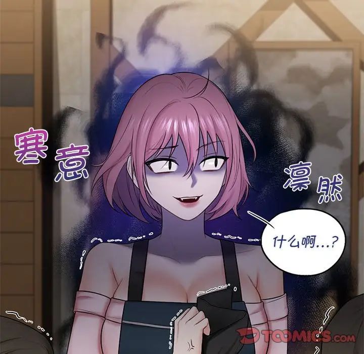 不当朋友当恋人第13话