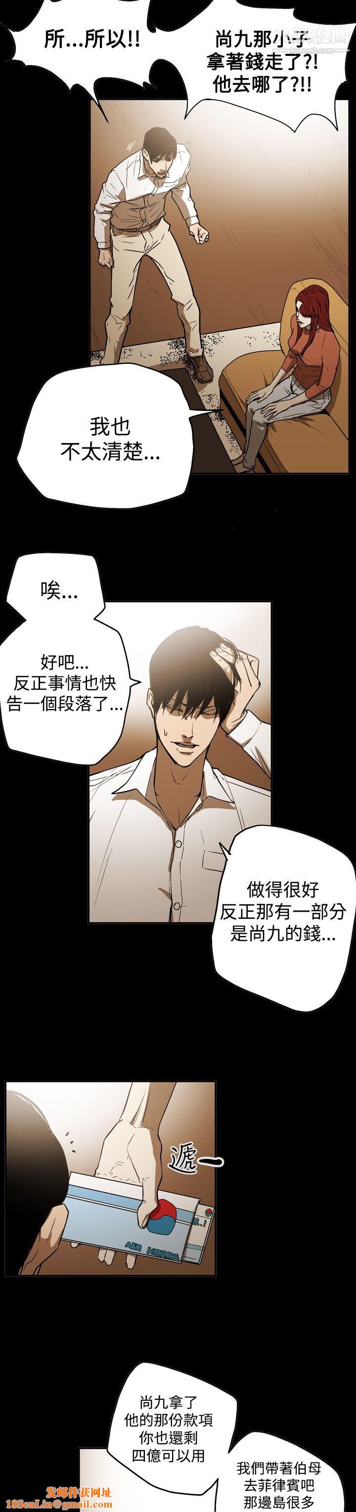 ACE:禁断的诈欺之夜第2季-第21话
