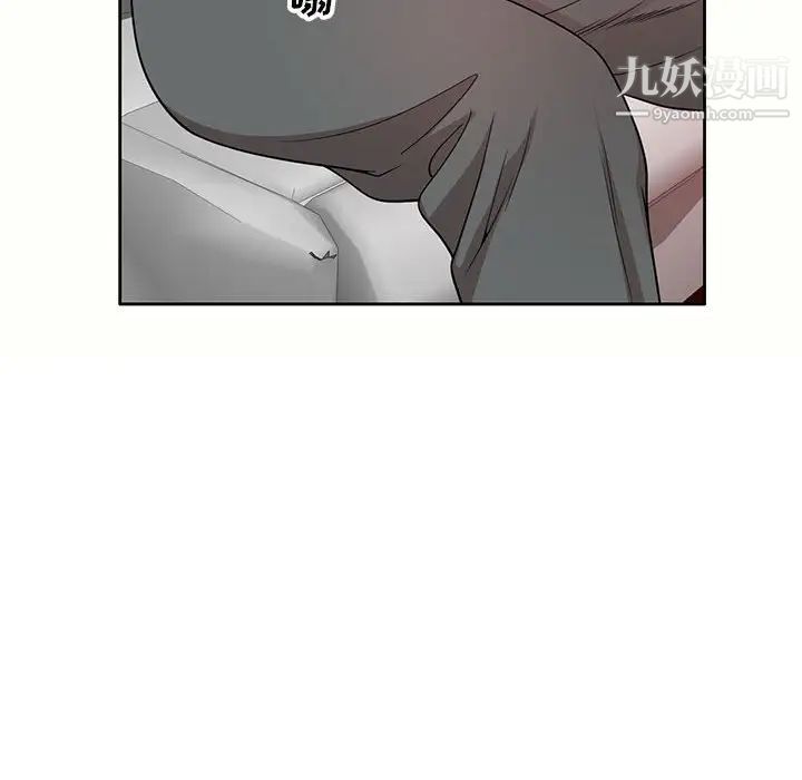 家教老师不教课第5话