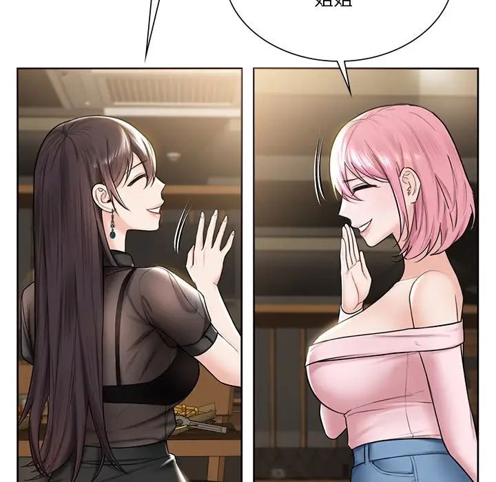 不当朋友当恋人第13话