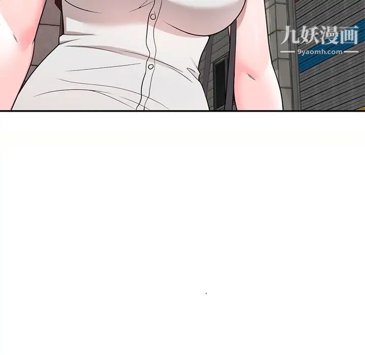 家教老师不教课第5话