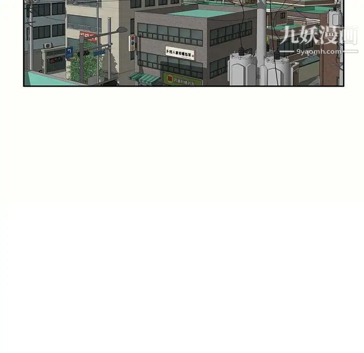 家教老师不教课第5话