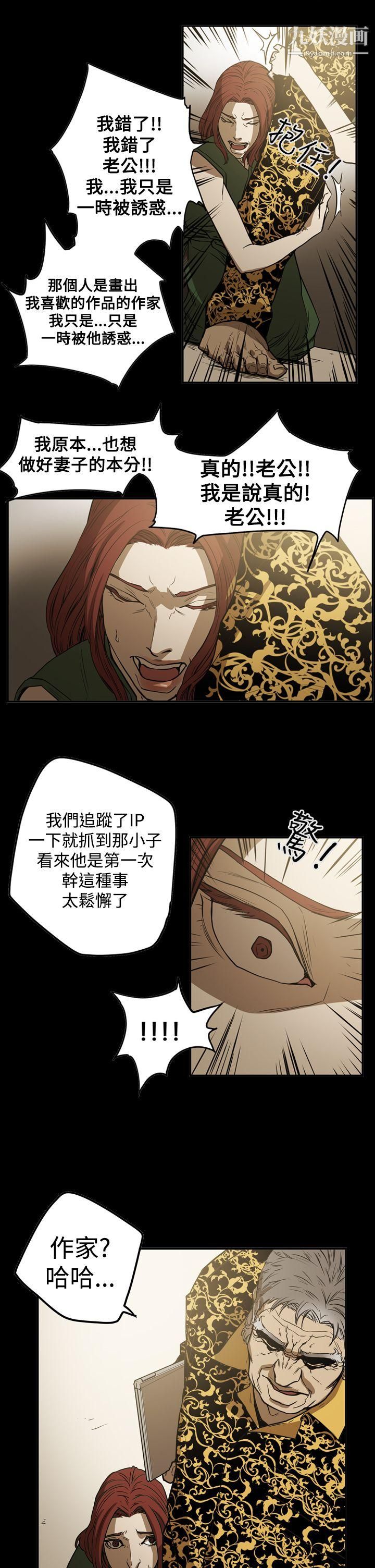 ACE:禁断的诈欺之夜第2季-第22话