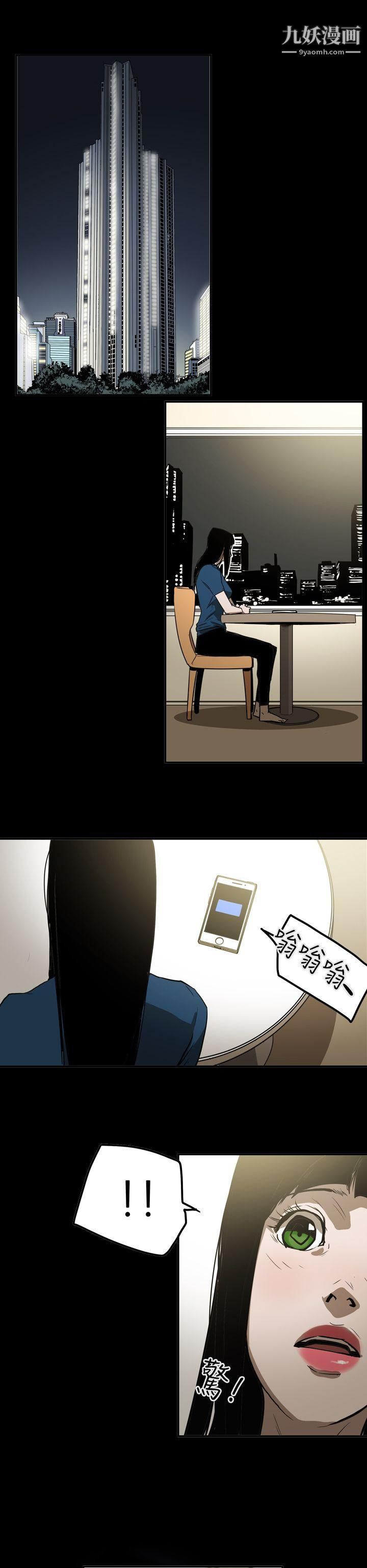 ACE:禁断的诈欺之夜第2季-第22话