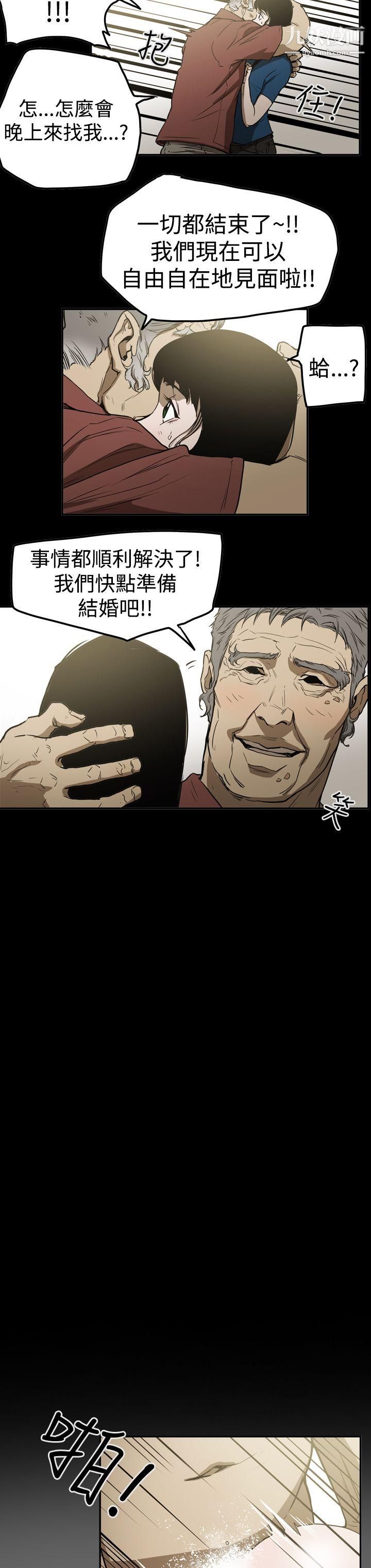 ACE:禁断的诈欺之夜第2季-第22话