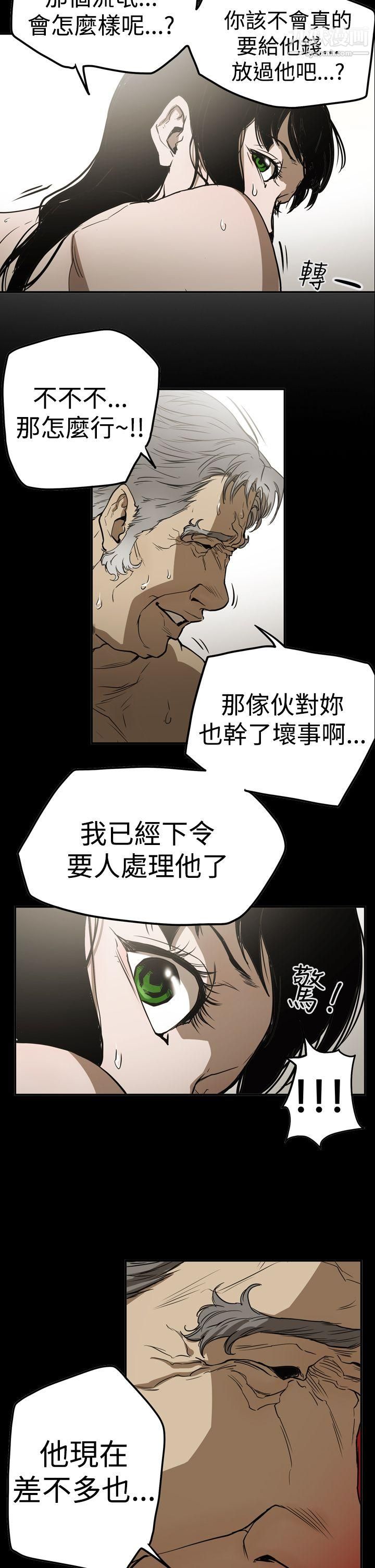 ACE:禁断的诈欺之夜第2季-第23话