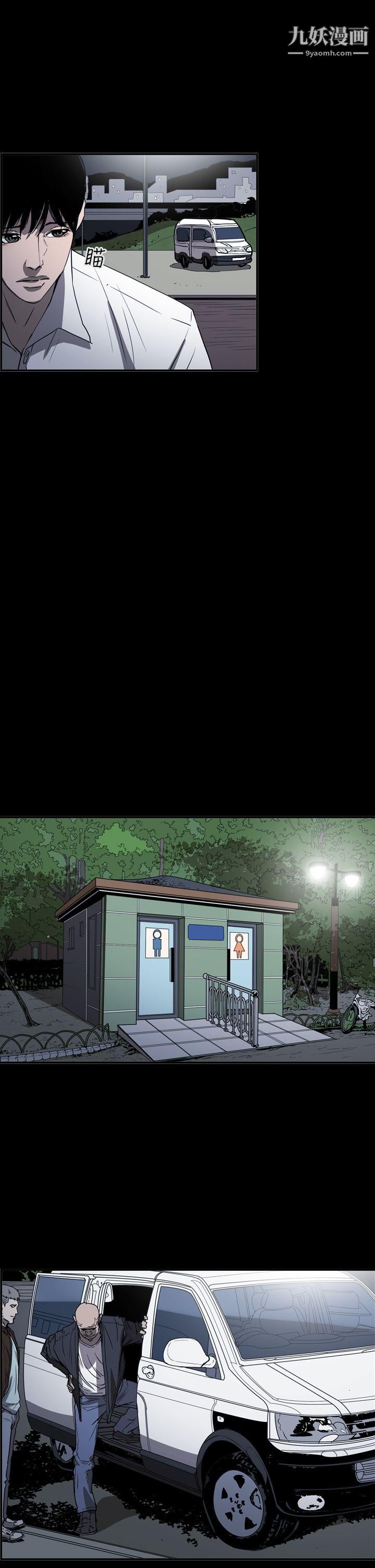 ACE:禁断的诈欺之夜第2季-第23话