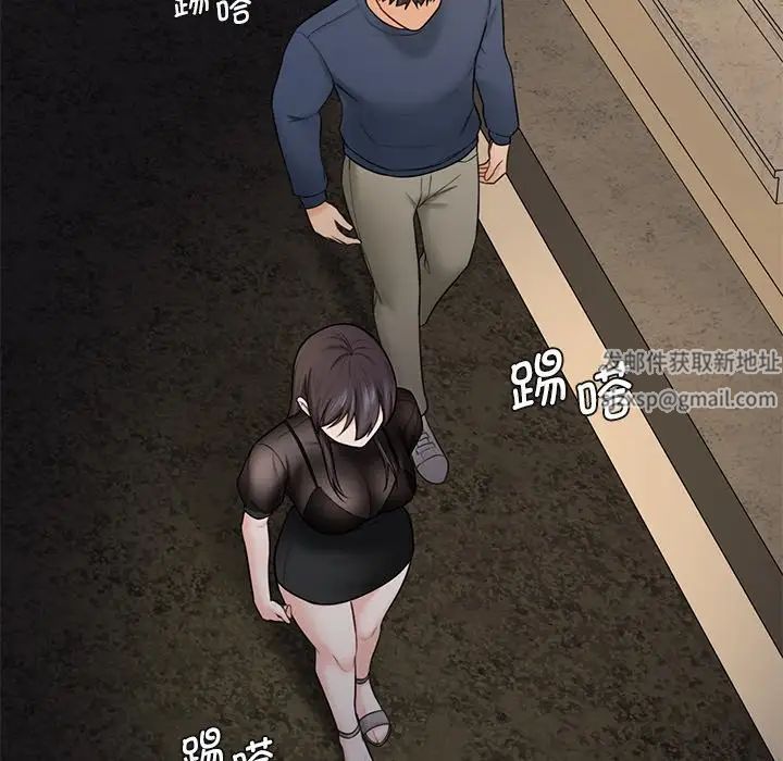 不当朋友当恋人第14话