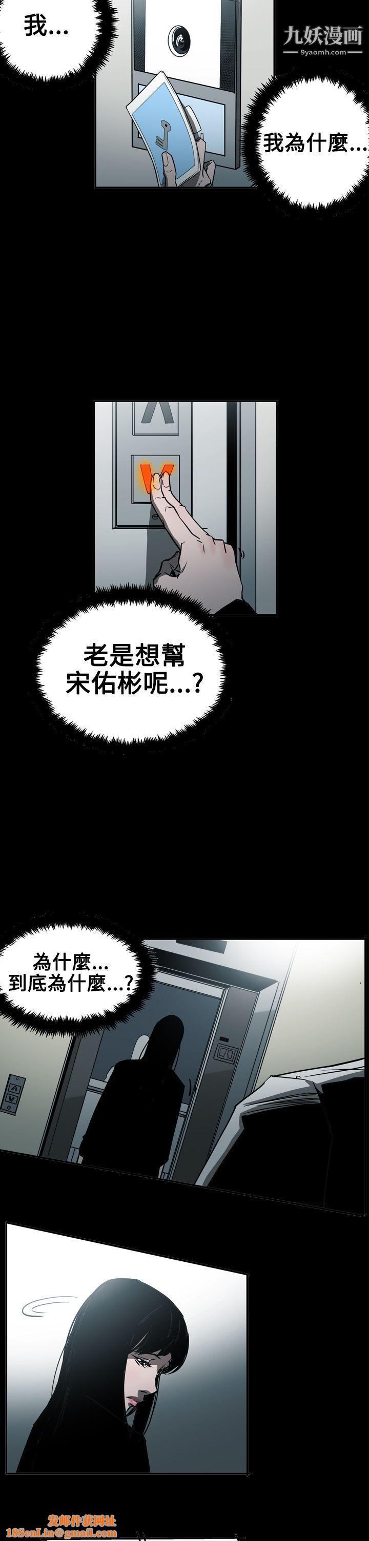 ACE:禁断的诈欺之夜第2季-第23话