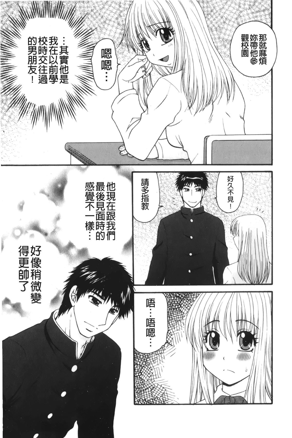 [裹之梦境][矢间野狐]禁断エクスタシー[裹之梦境][矢间野狐]禁断エクスタシー