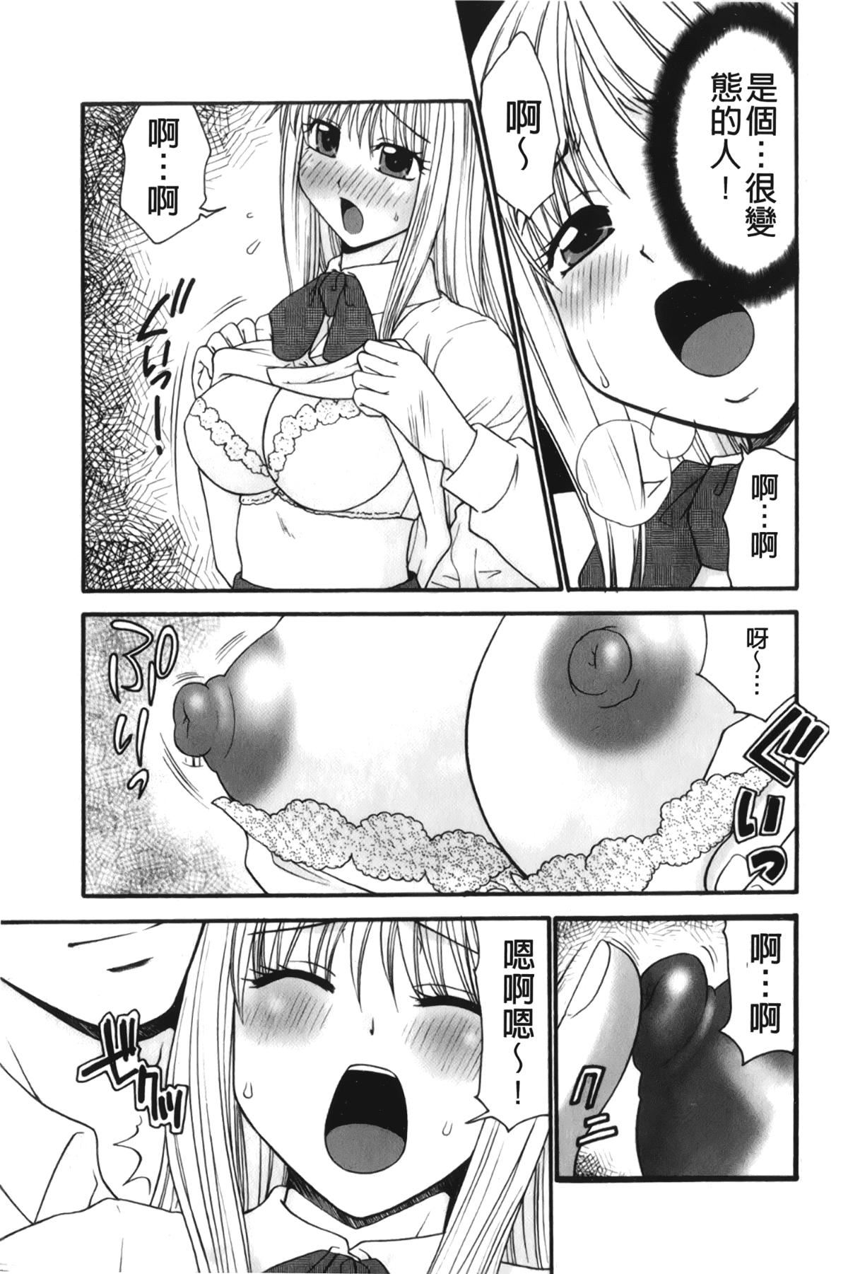 [裹之梦境][矢间野狐]禁断エクスタシー[裹之梦境][矢间野狐]禁断エクスタシー