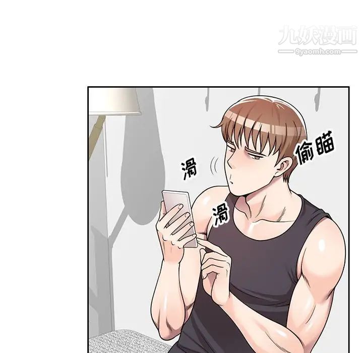 家教老师不教课第6话