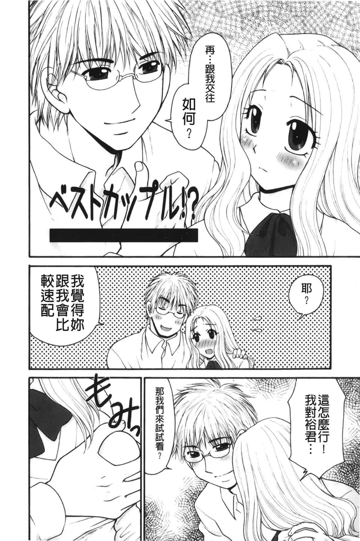 [裹之梦境][矢间野狐]禁断エクスタシー[裹之梦境][矢间野狐]禁断エクスタシー