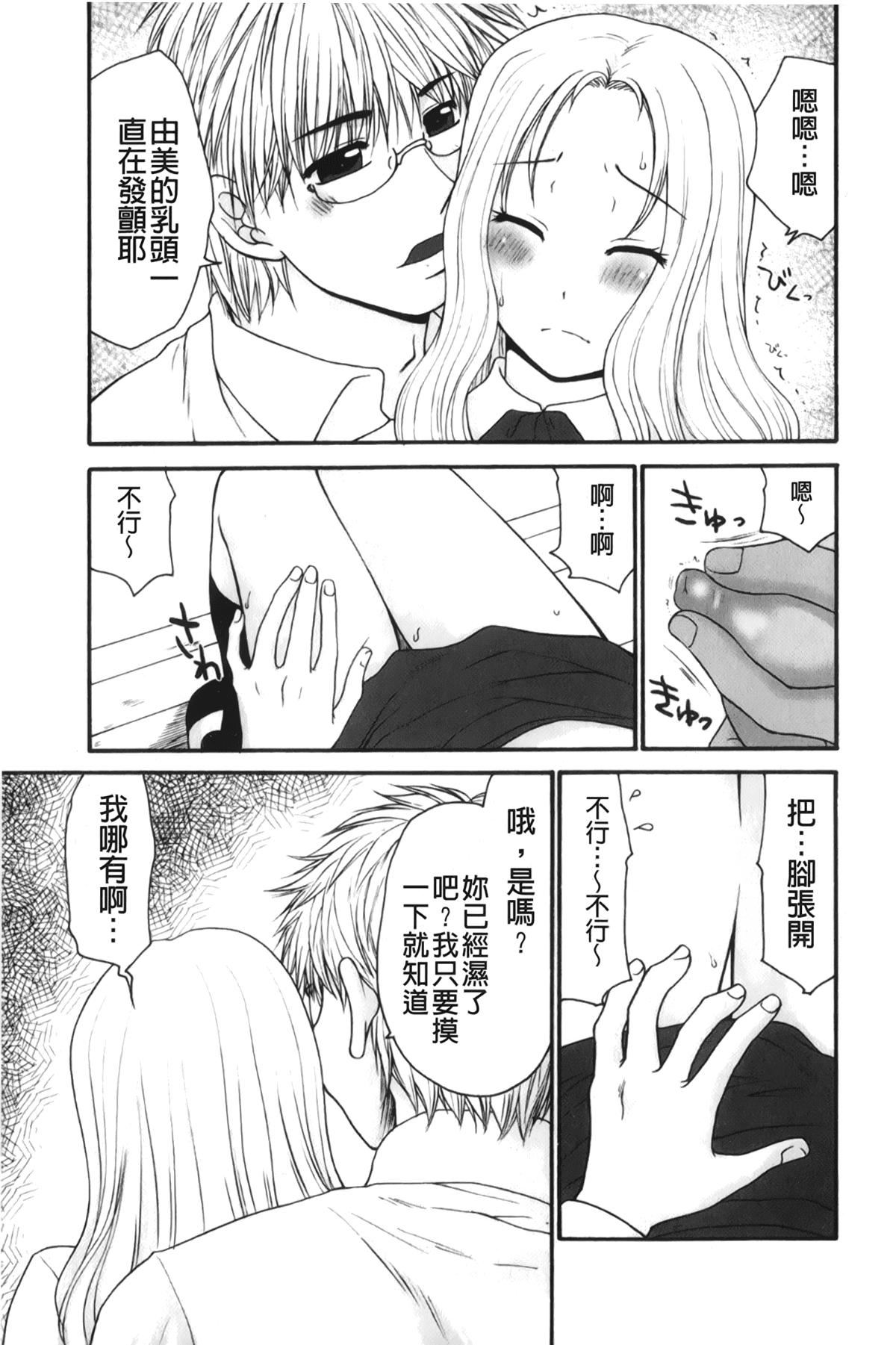 [裹之梦境][矢间野狐]禁断エクスタシー[裹之梦境][矢间野狐]禁断エクスタシー