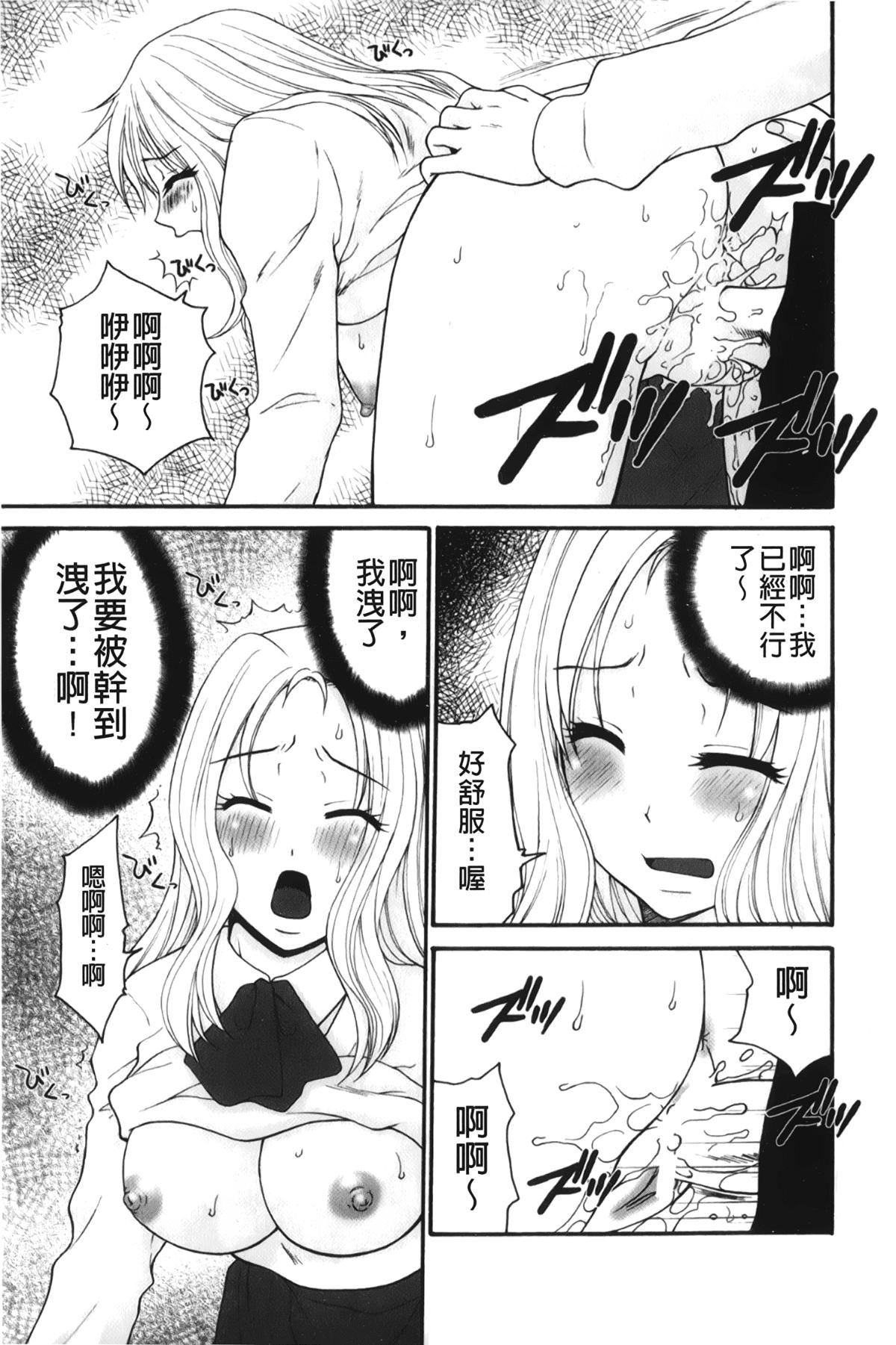 [裹之梦境][矢间野狐]禁断エクスタシー[裹之梦境][矢间野狐]禁断エクスタシー