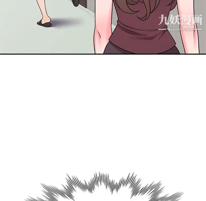 家教老师不教课第6话