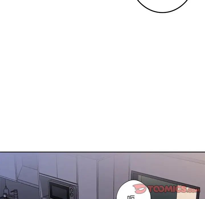 不当朋友当恋人第15话