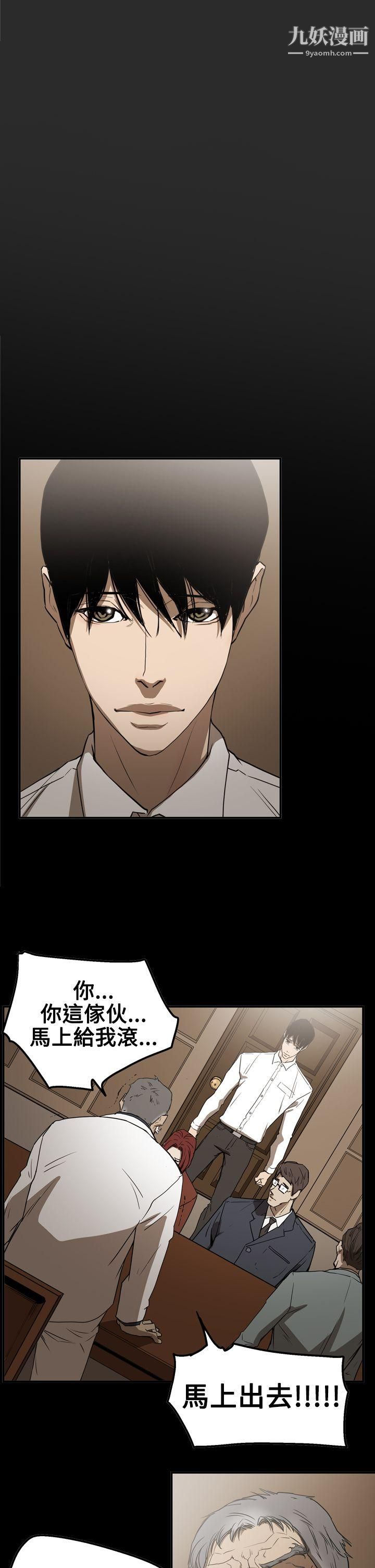 ACE:禁断的诈欺之夜第2季-第25话