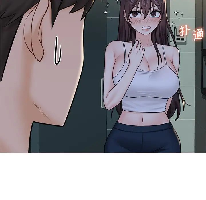 不当朋友当恋人第15话