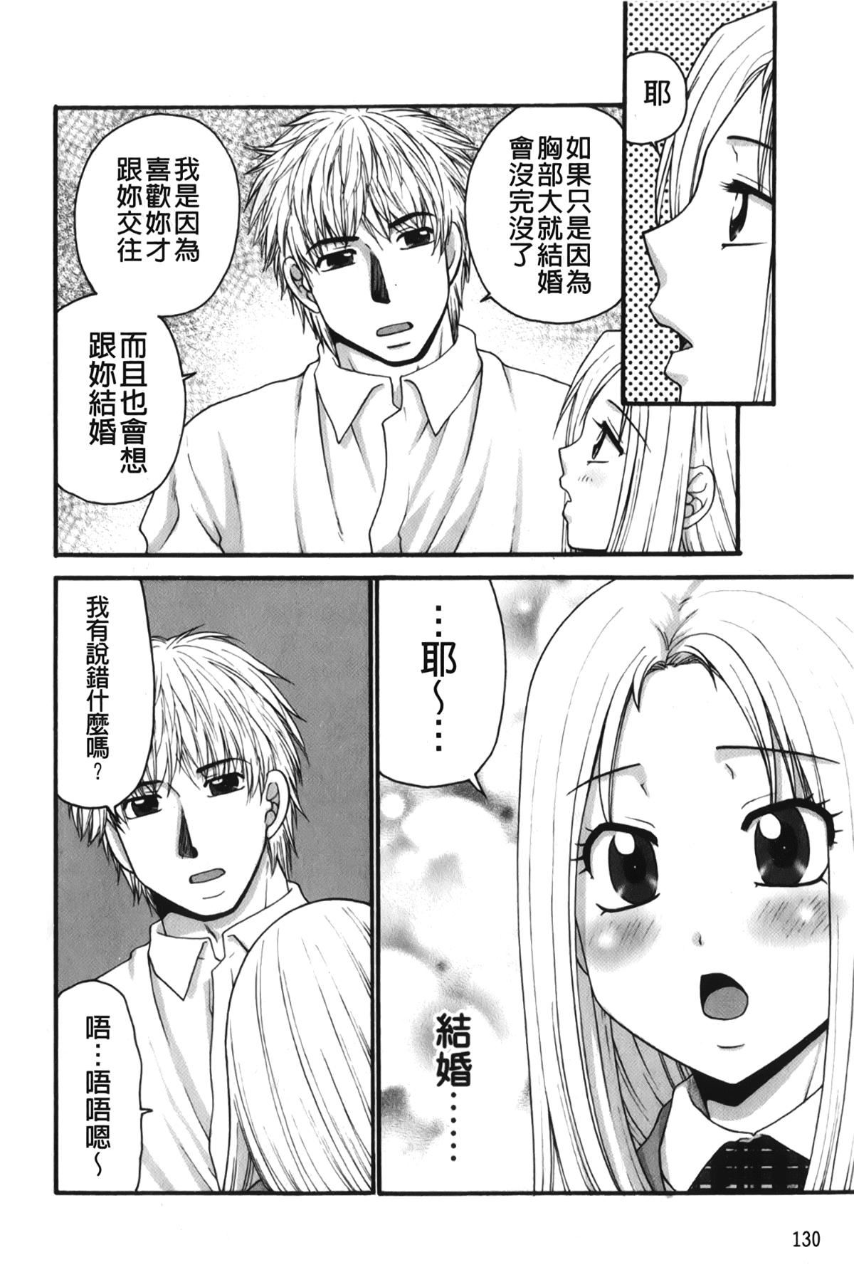 [裹之梦境][矢间野狐]禁断エクスタシー[裹之梦境][矢间野狐]禁断エクスタシー