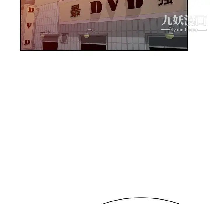 家教老师不教课第6话