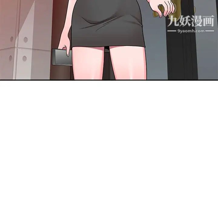 家教老师不教课第6话