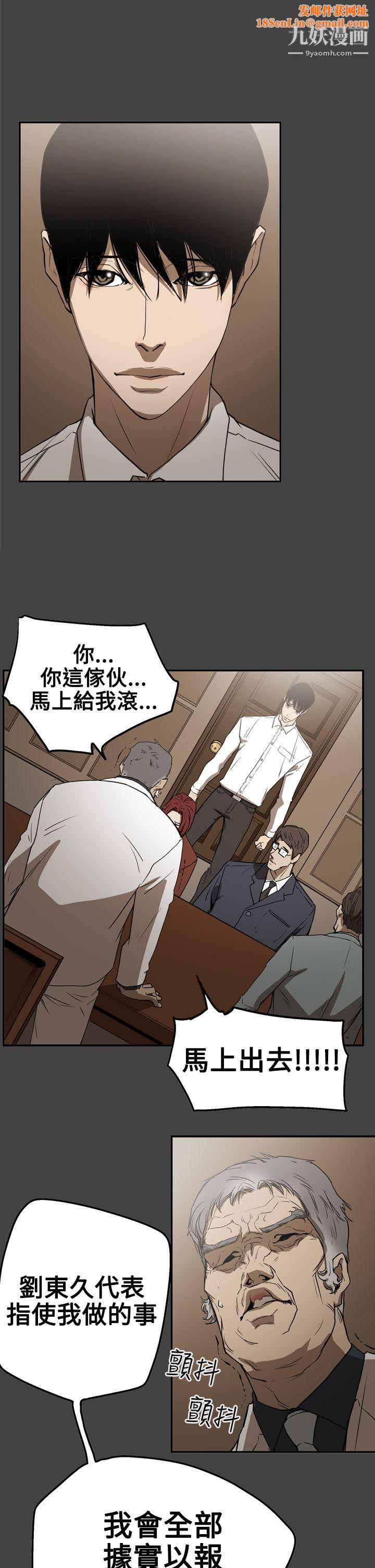 ACE:禁断的诈欺之夜第2季-第26话