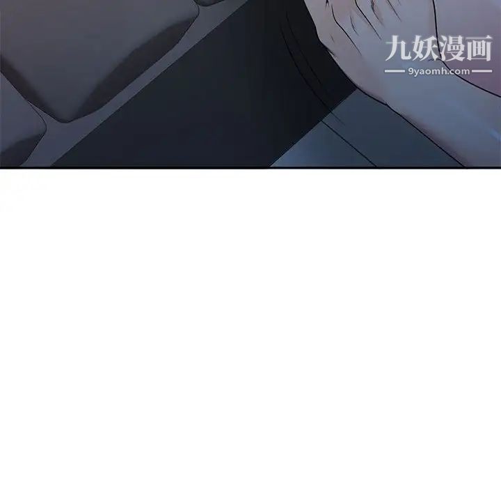 家教老师不教课第6话